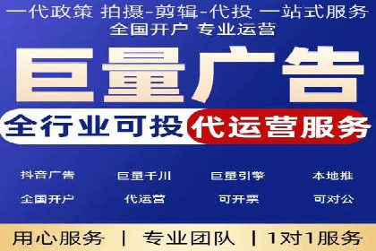 网站SEM托管服务成功案例分享